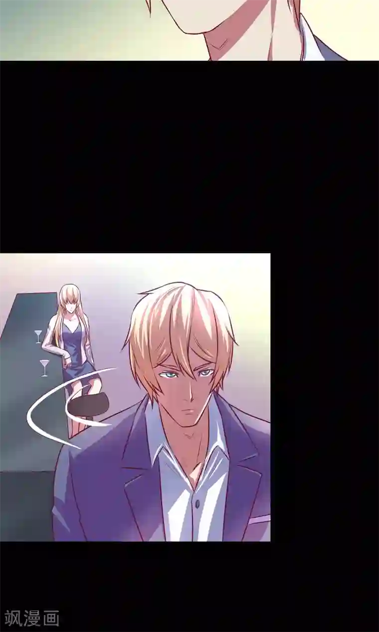 金玉花都风雨情第7话