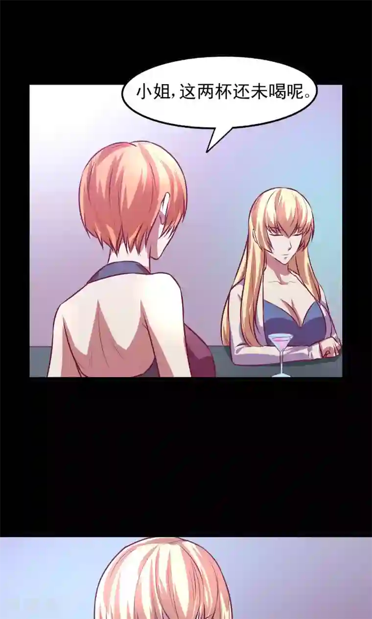 金玉花都风雨情第7话