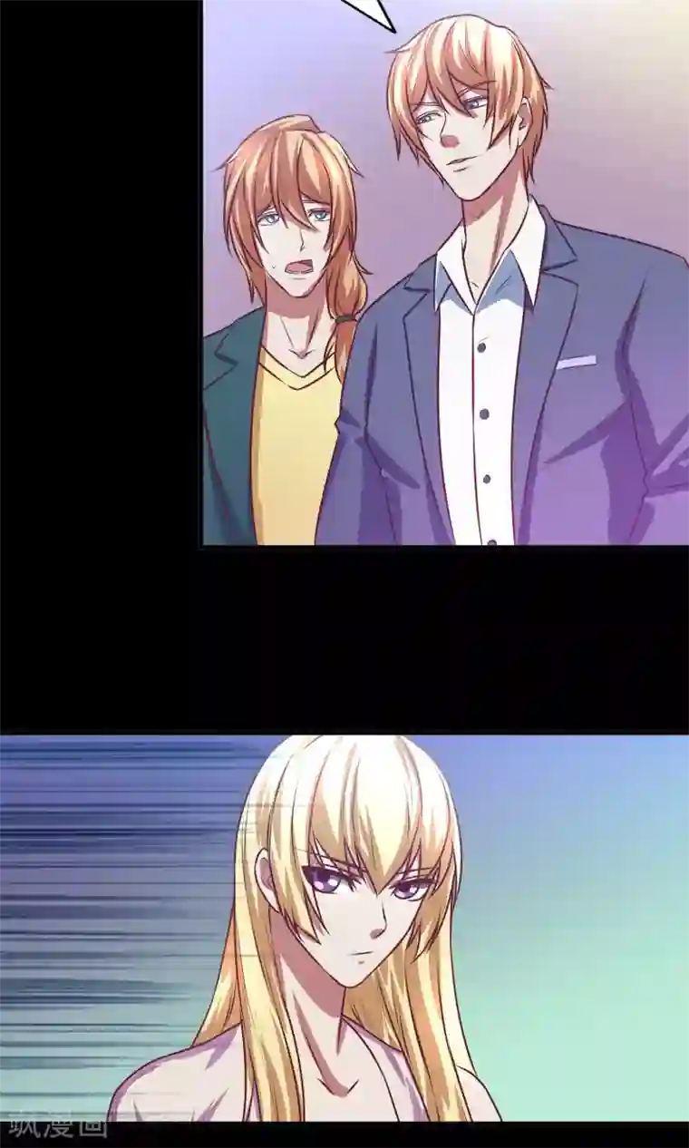 金玉花都风雨情第7话