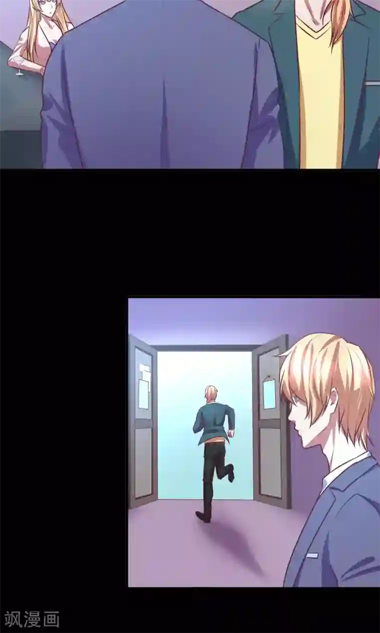 金玉花都风雨情第7话