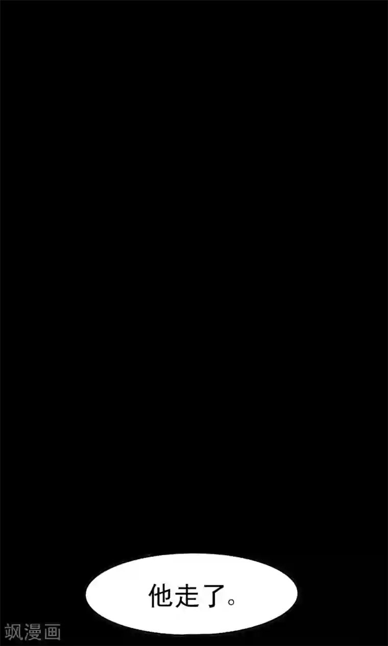 金玉花都风雨情第7话