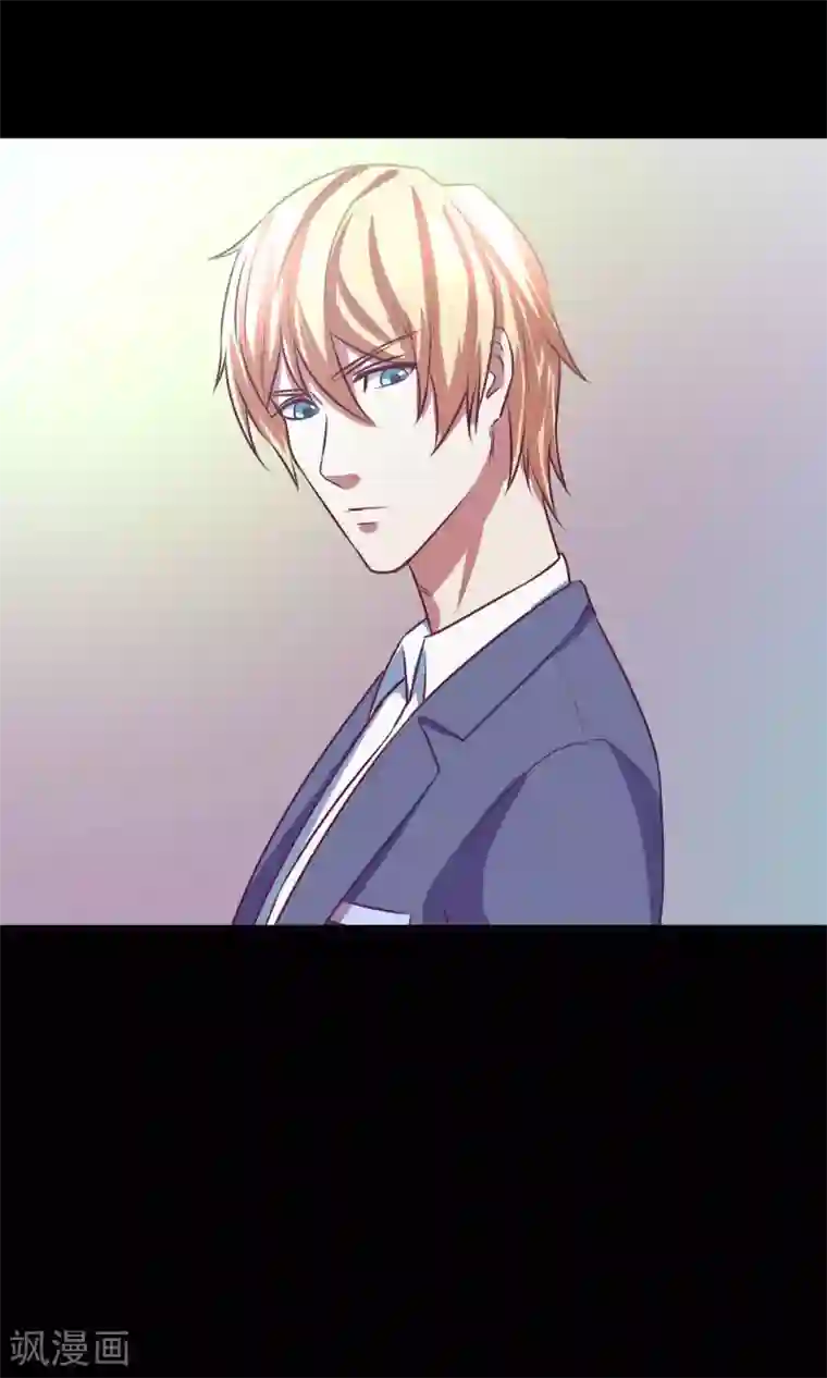 金玉花都风雨情第7话