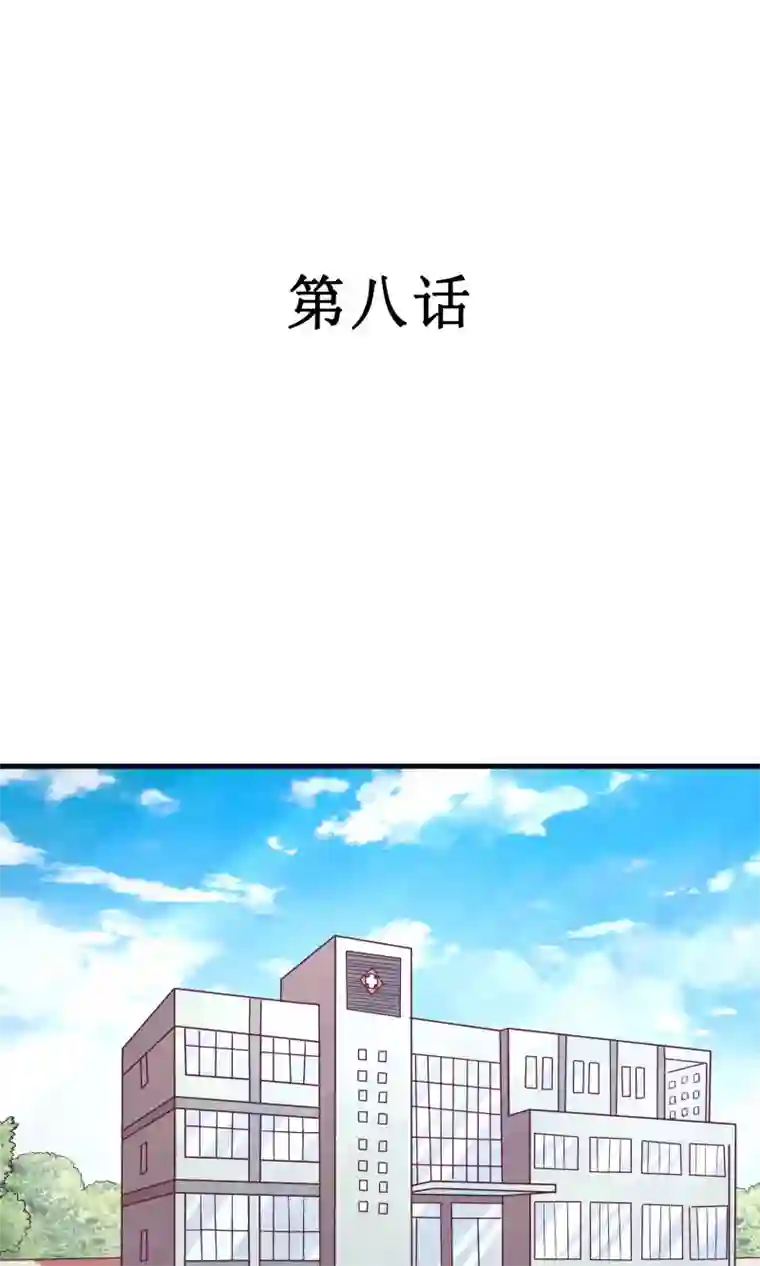 金玉花都风雨情第8话