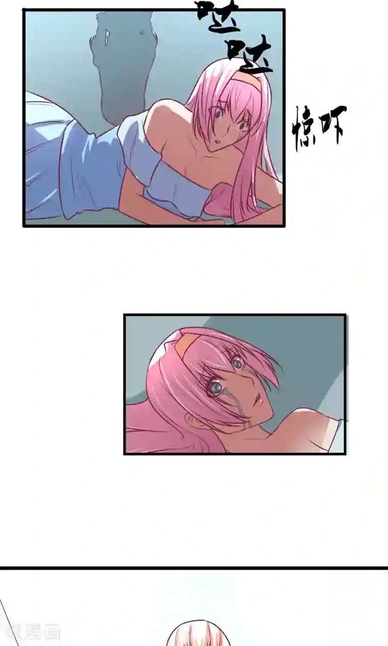 金玉花都风雨情第8话