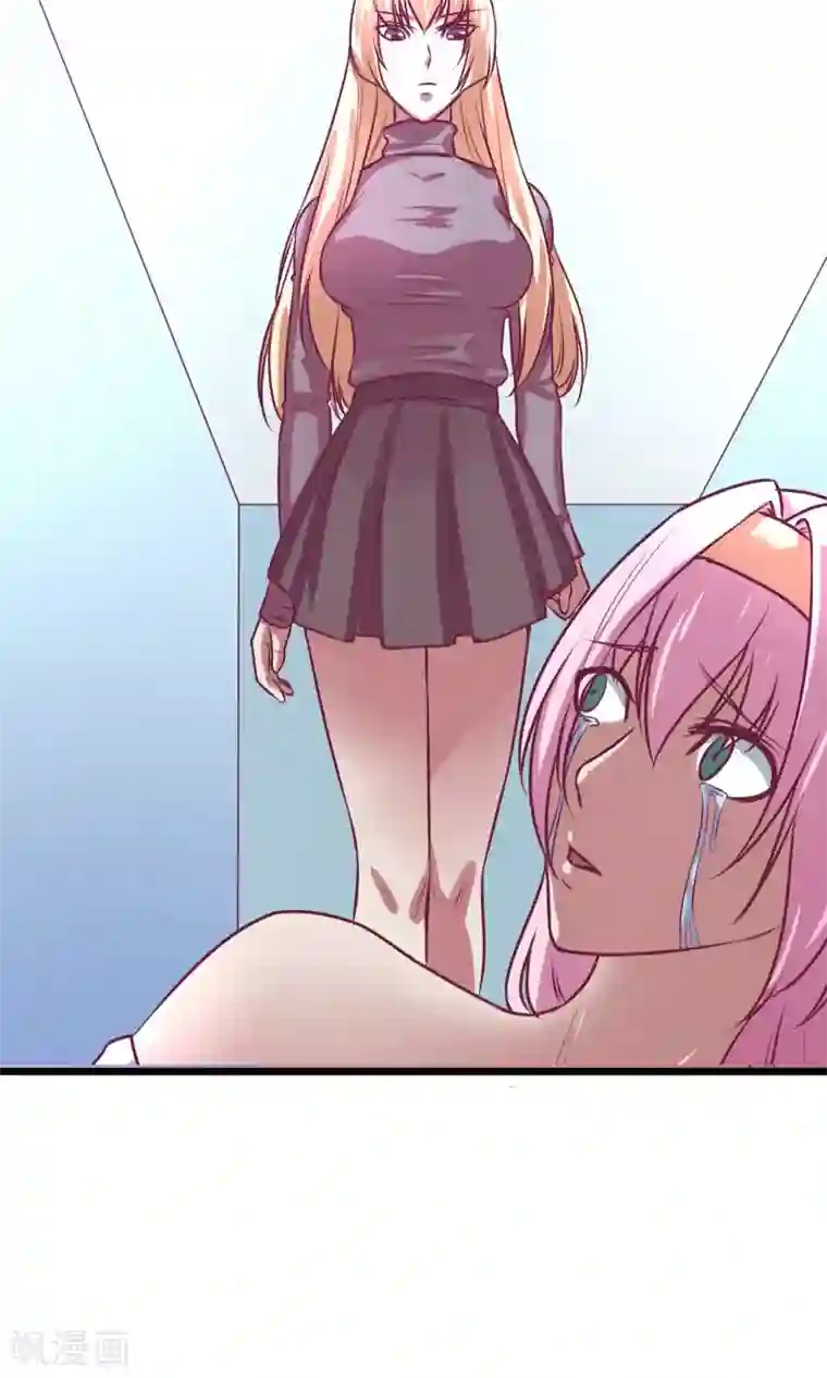 金玉花都风雨情第8话