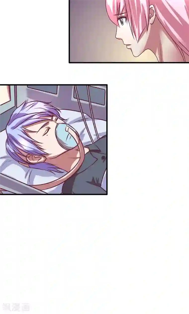 金玉花都风雨情第8话