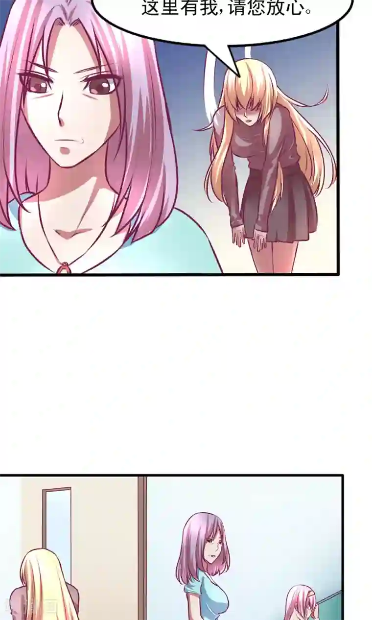 金玉花都风雨情第9话