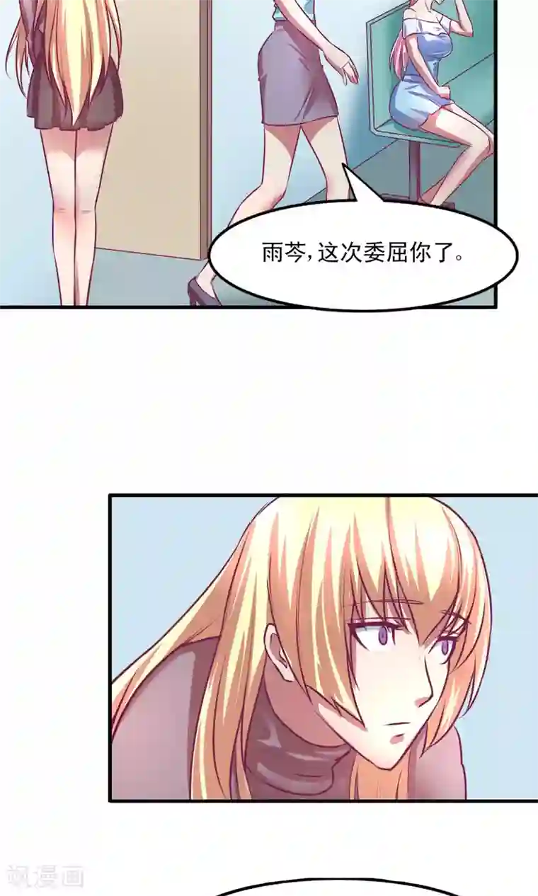 金玉花都风雨情第9话