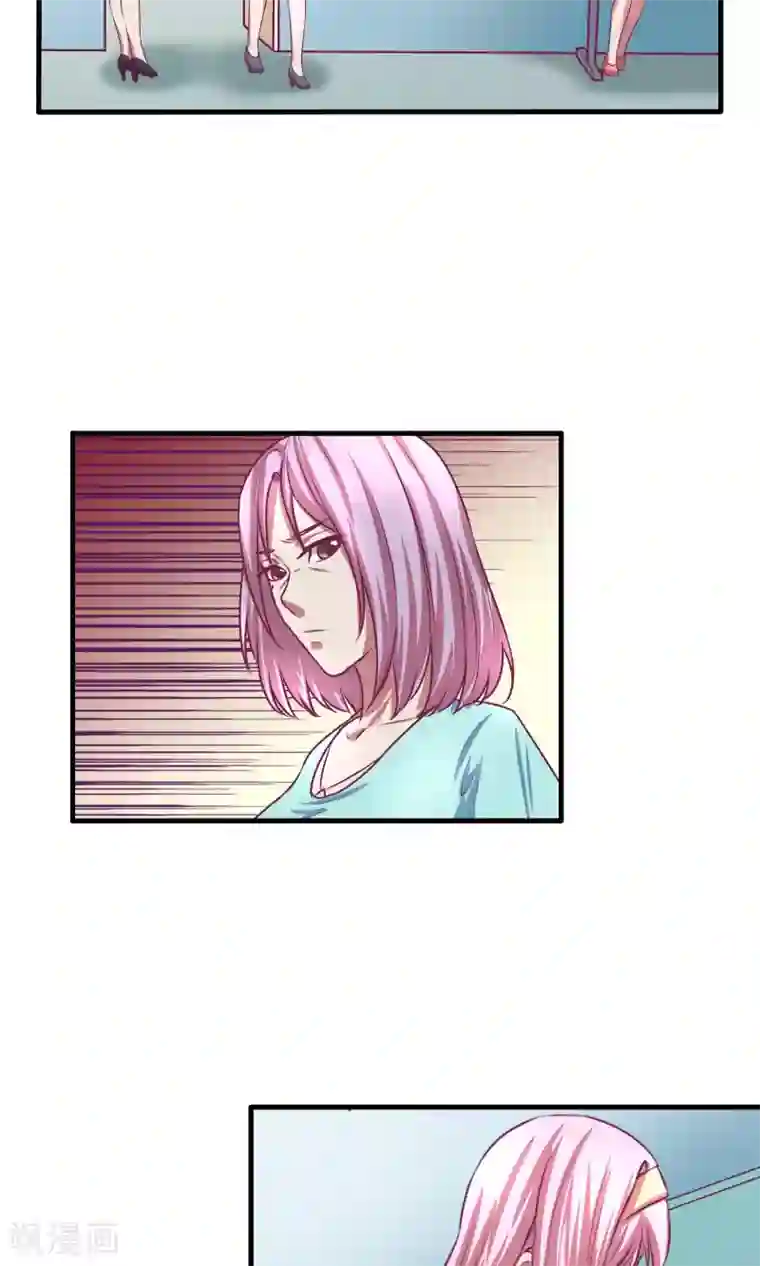 金玉花都风雨情第9话