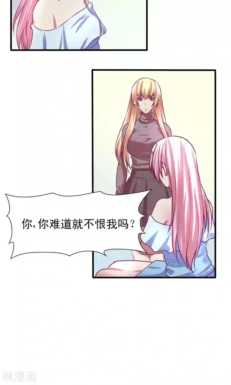 金玉花都风雨情第9话