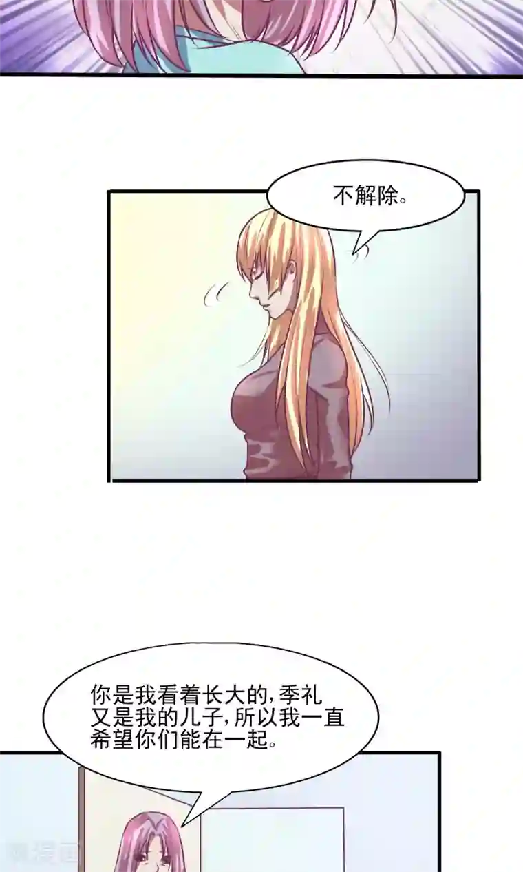 金玉花都风雨情第9话