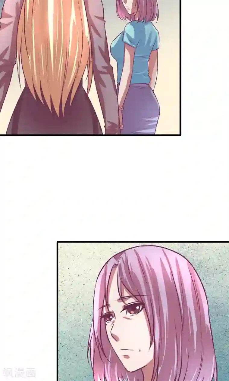 金玉花都风雨情第9话