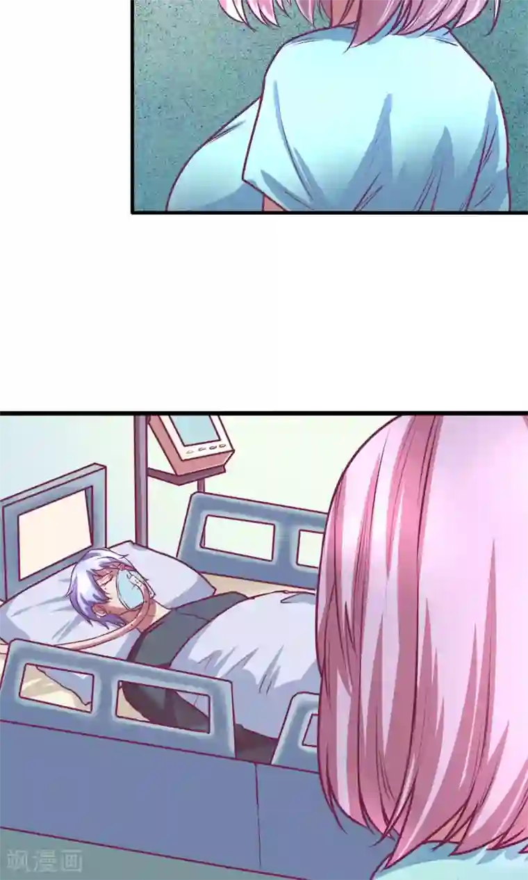 金玉花都风雨情第9话