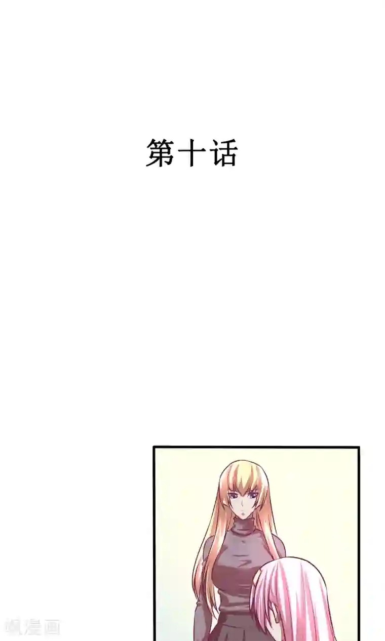 金玉花都风雨情第10话