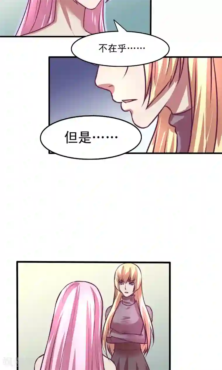 金玉花都风雨情第10话