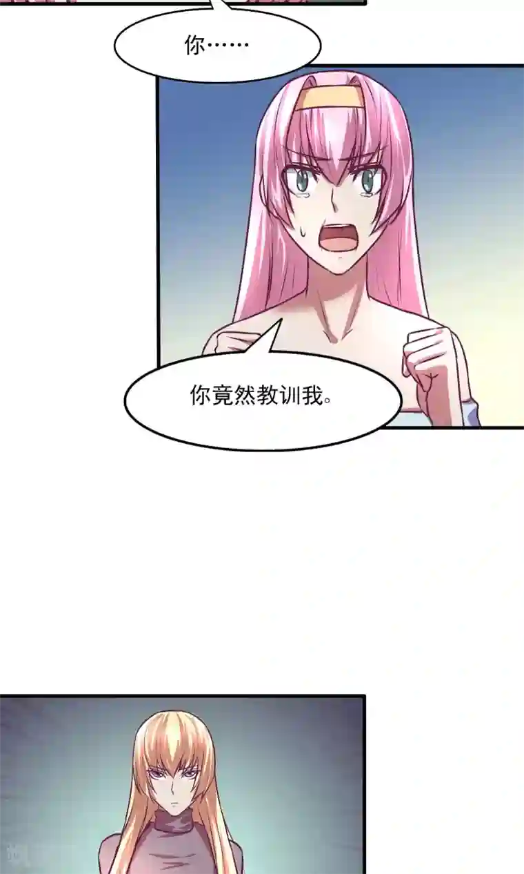 金玉花都风雨情第10话