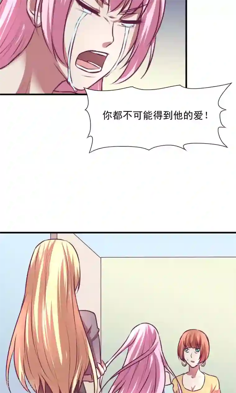 金玉花都风雨情第10话