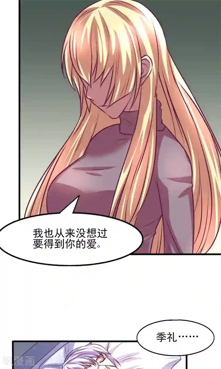 金玉花都风雨情第10话