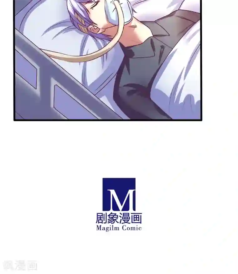 金玉花都风雨情第10话