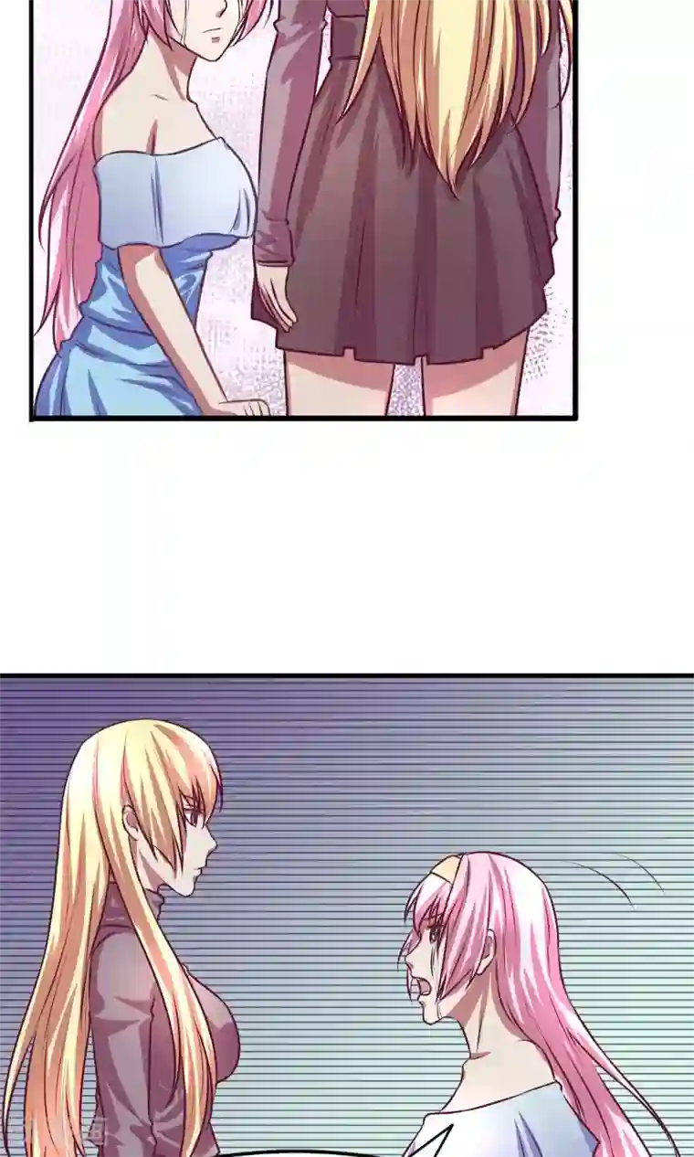 金玉花都风雨情第10话