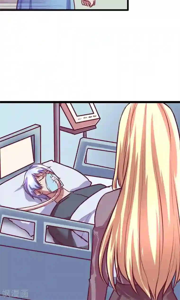 金玉花都风雨情第10话