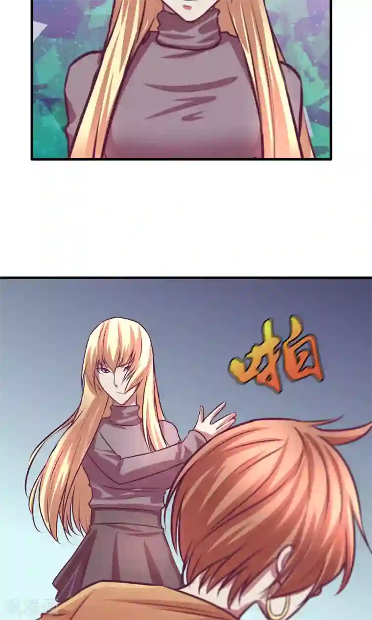 金玉花都风雨情第11话