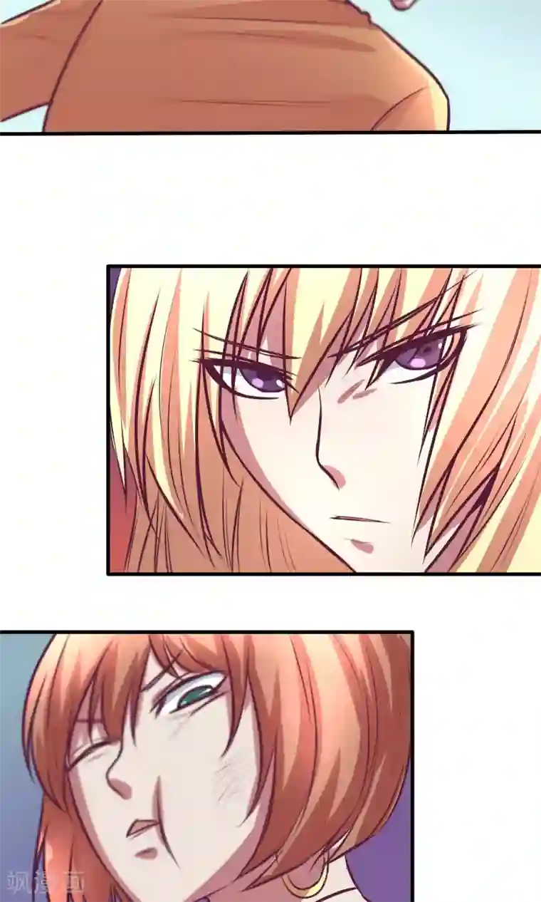 金玉花都风雨情第11话