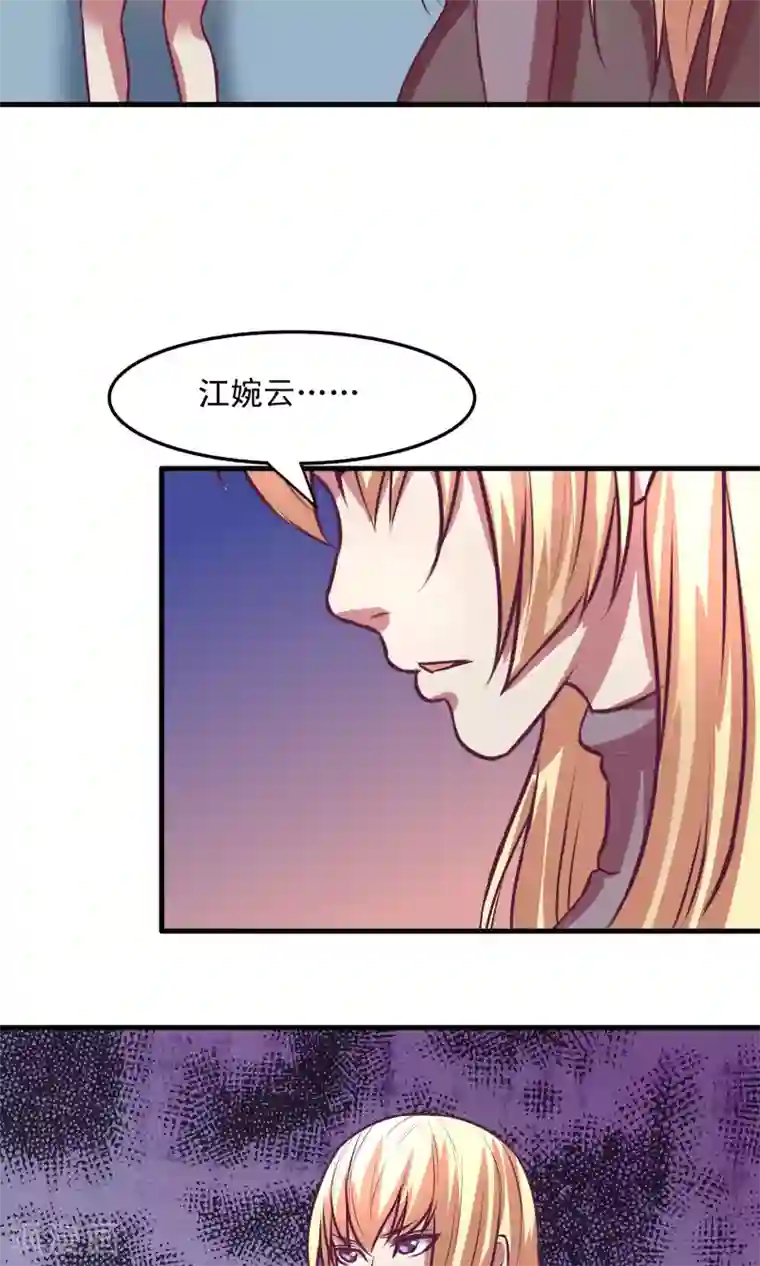 金玉花都风雨情第11话