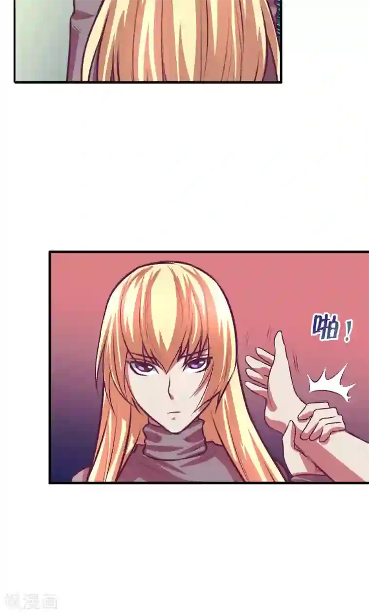 金玉花都风雨情第11话