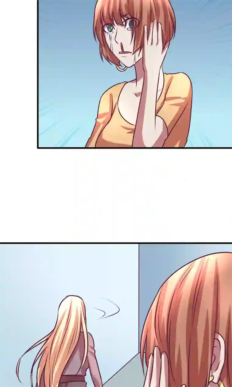 金玉花都风雨情第11话