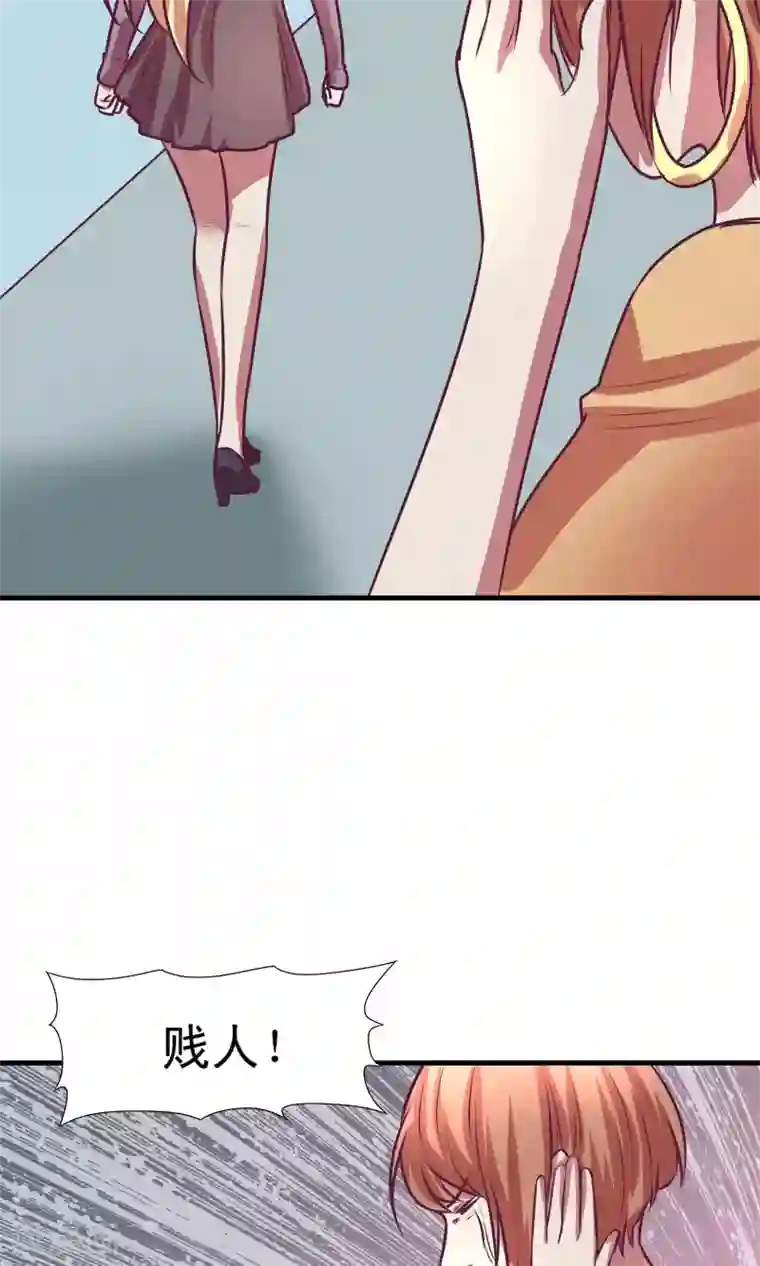 金玉花都风雨情第11话