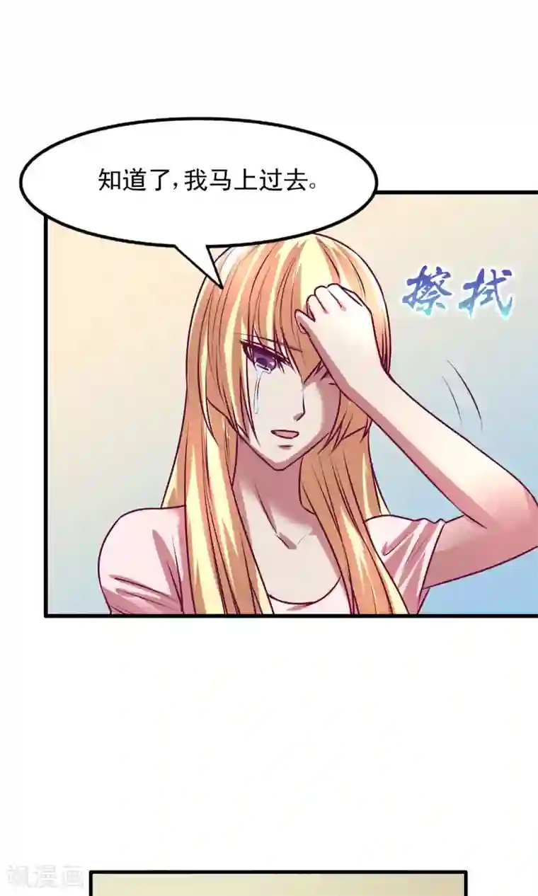 金玉花都风雨情第12话