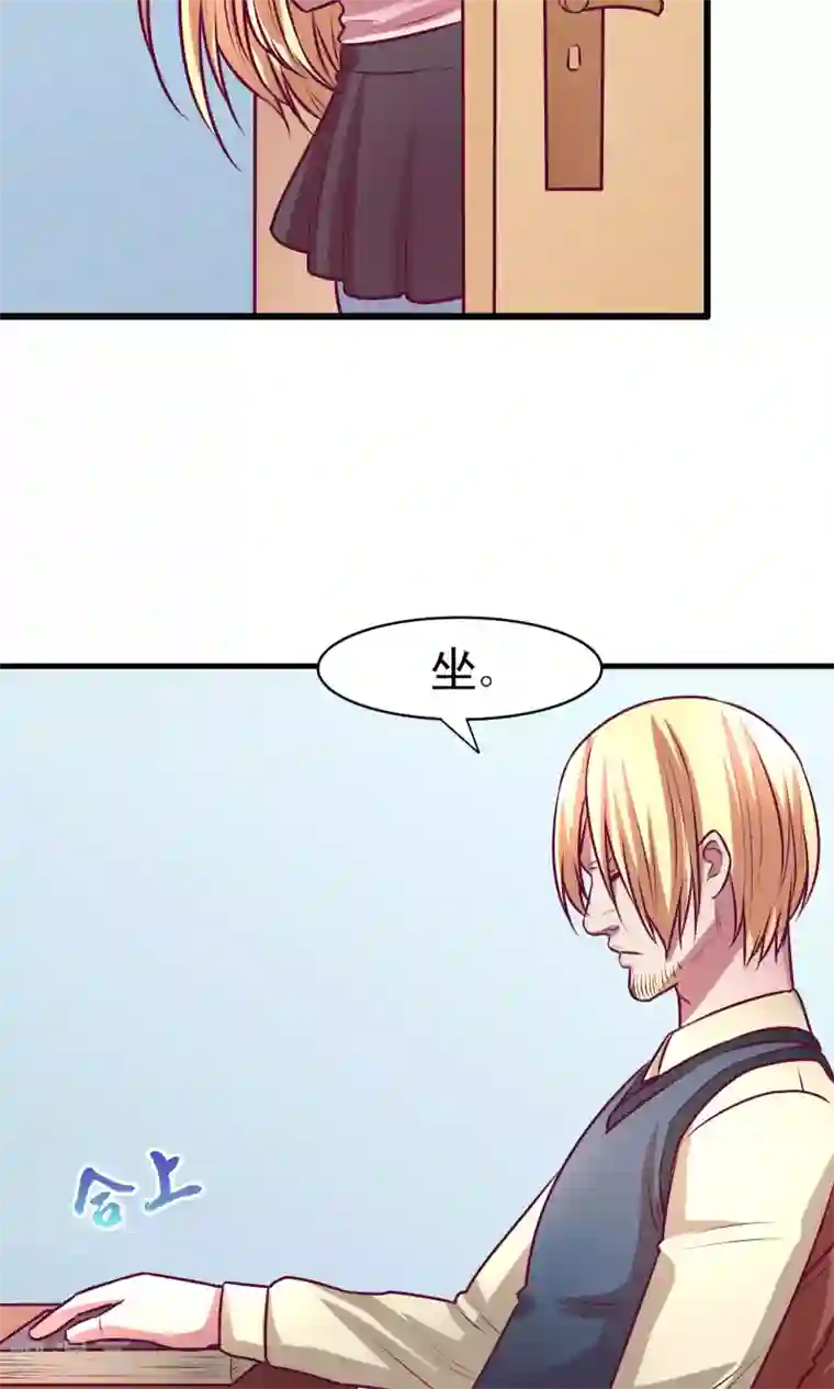 金玉花都风雨情第12话