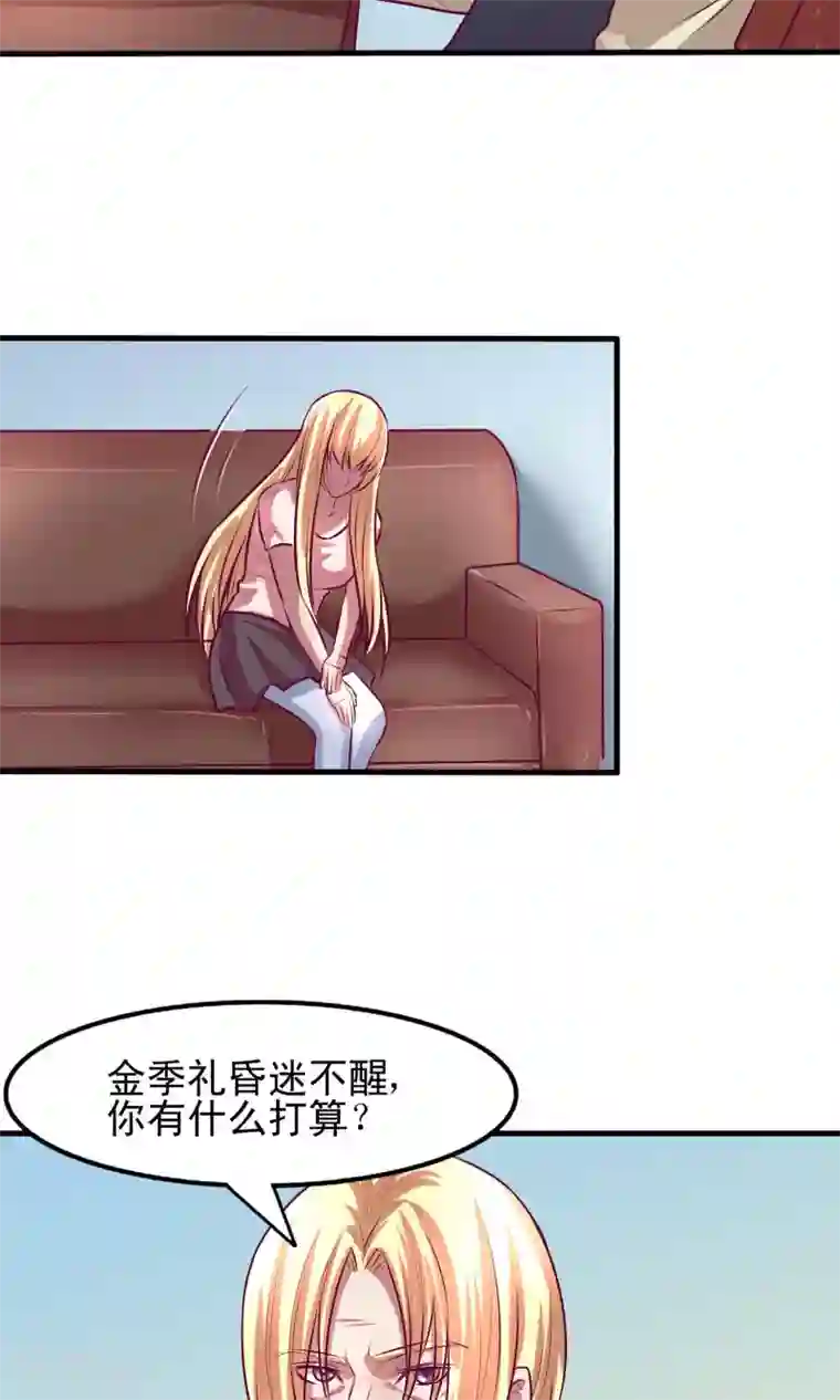 金玉花都风雨情第12话