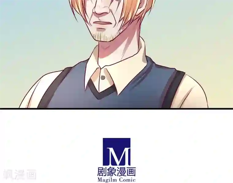 金玉花都风雨情第12话