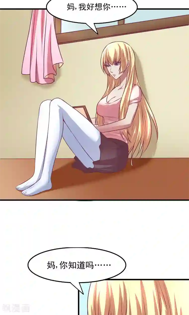 金玉花都风雨情第12话