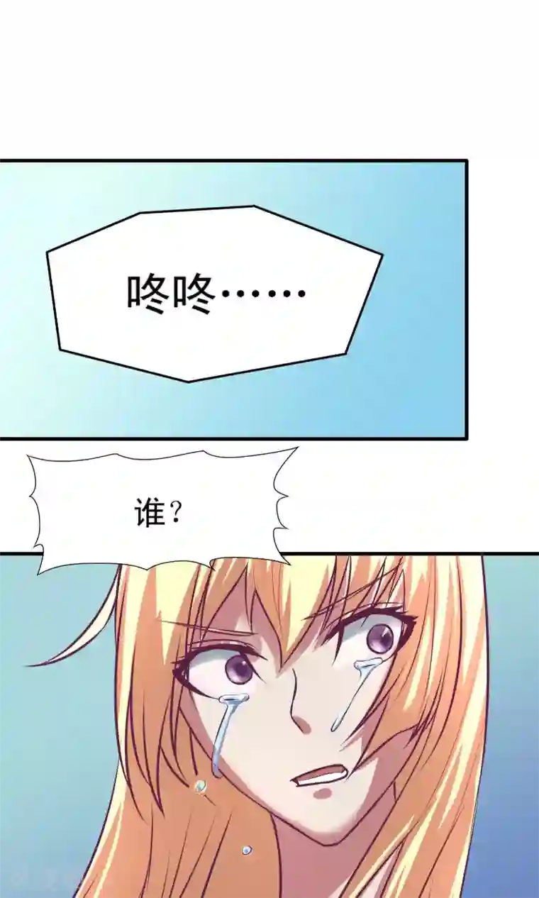 金玉花都风雨情第12话