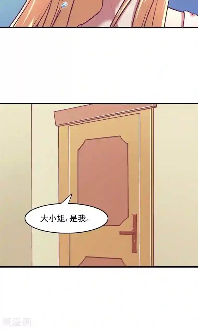 金玉花都风雨情第12话