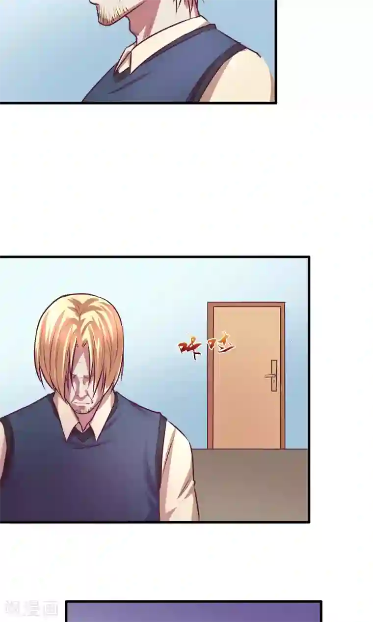 金玉花都风雨情第13话