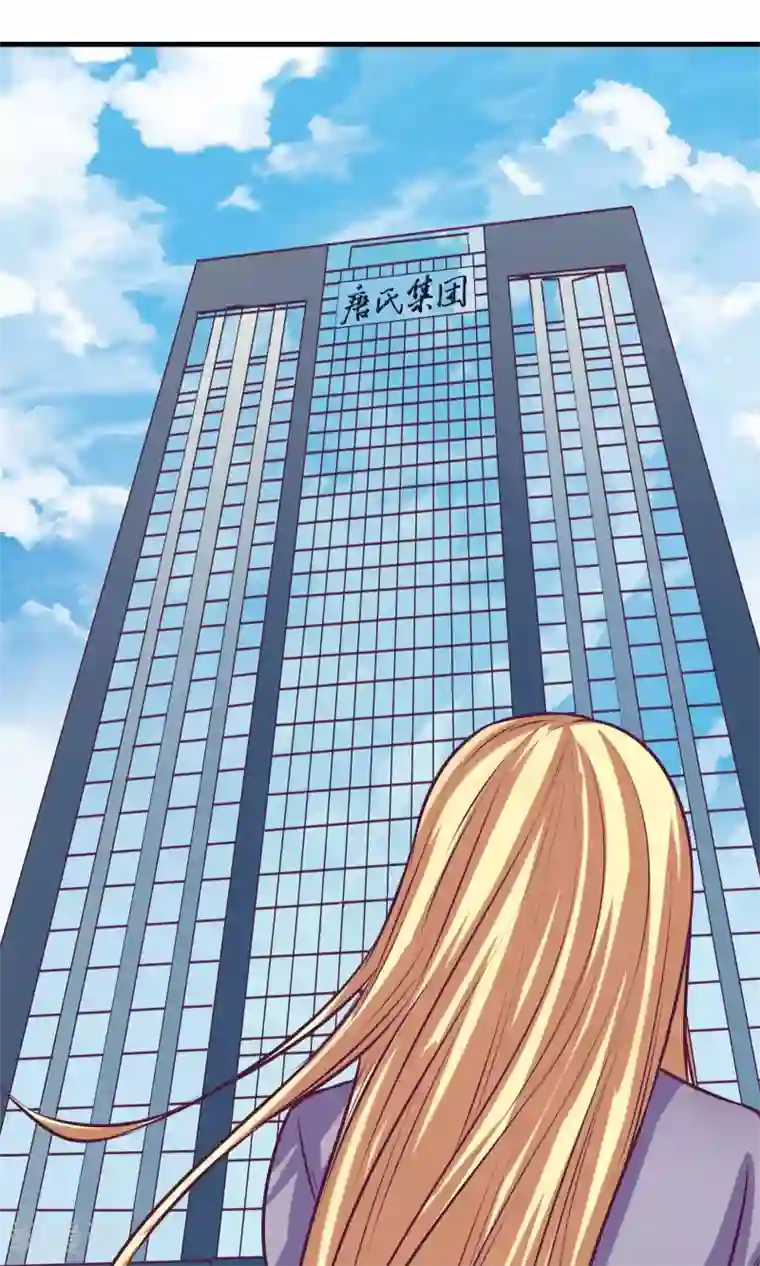 金玉花都风雨情第13话