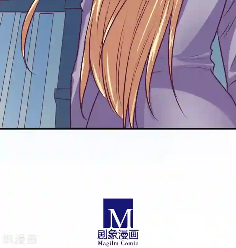 金玉花都风雨情第13话