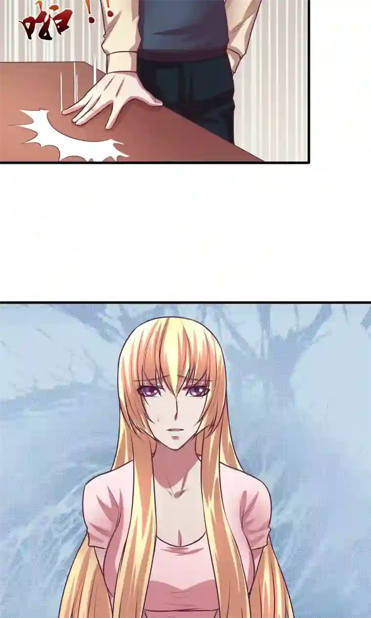 金玉花都风雨情第13话