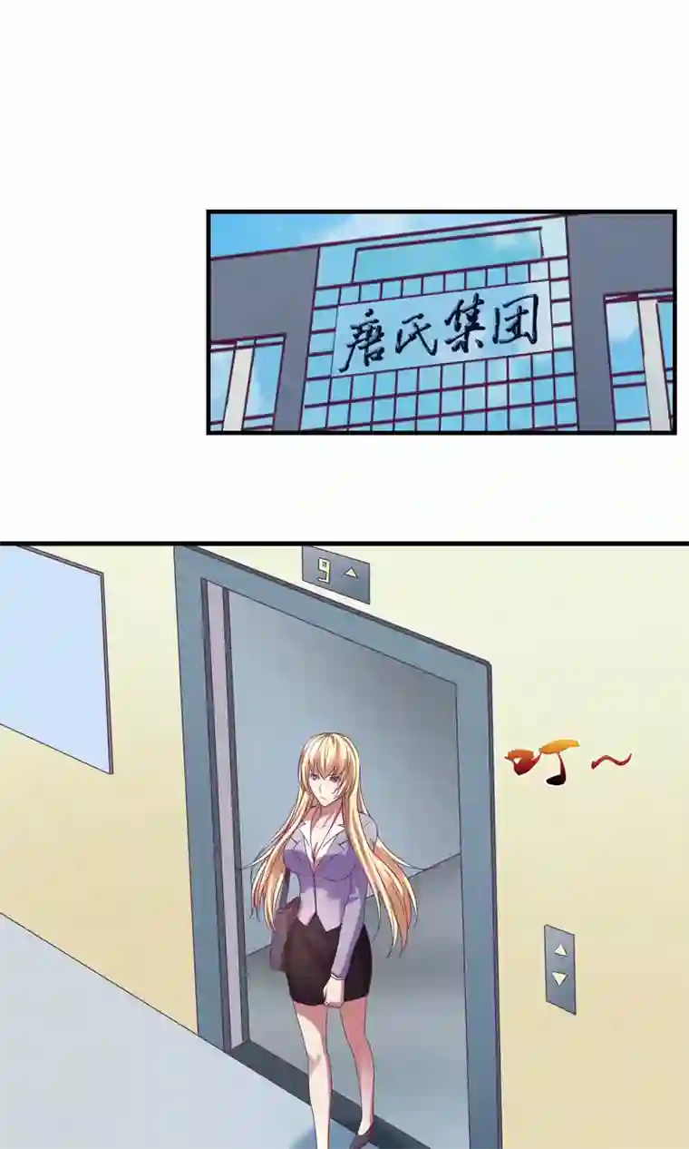 金玉花都风雨情第14话