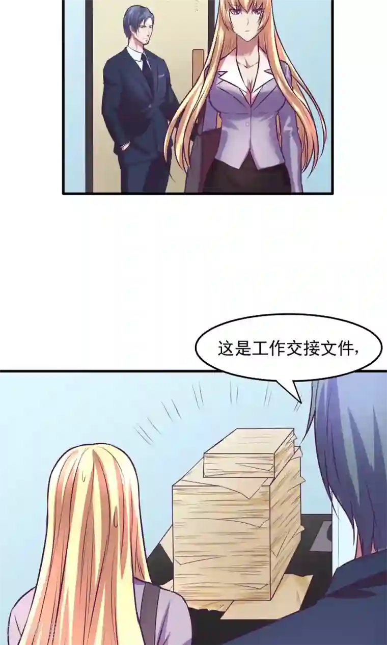 金玉花都风雨情第14话