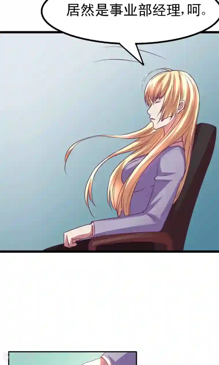 金玉花都风雨情第14话