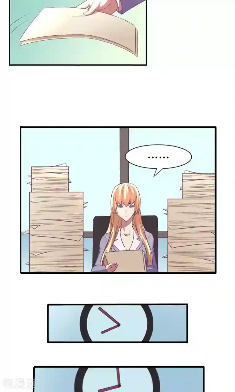 金玉花都风雨情第14话