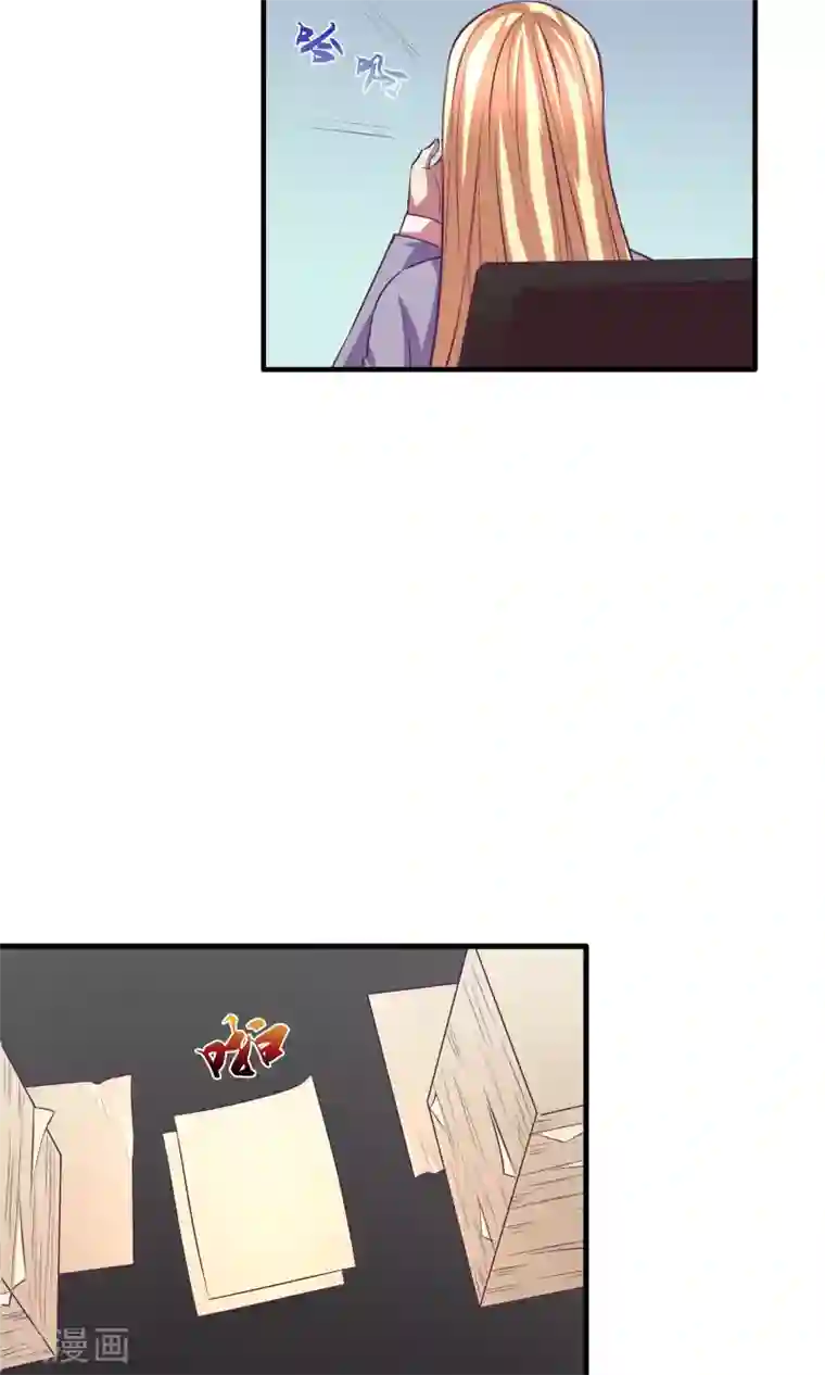 金玉花都风雨情第14话