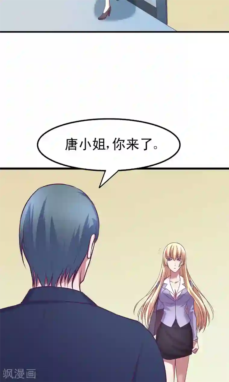 金玉花都风雨情第14话