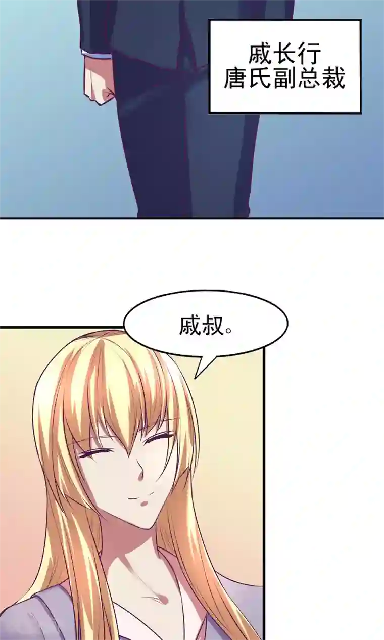 金玉花都风雨情第14话