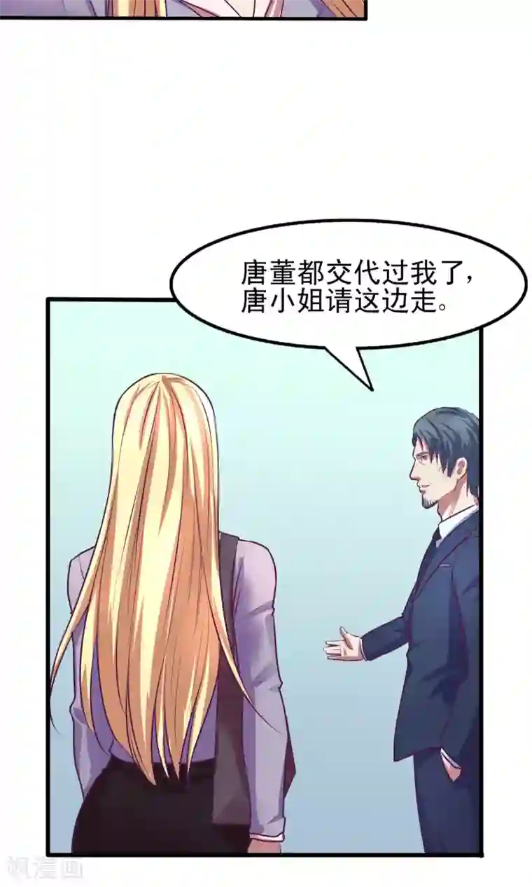 金玉花都风雨情第14话